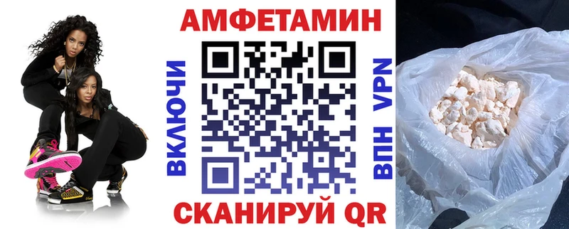 Amphetamine Розовый  omg как зайти  Енисейск 