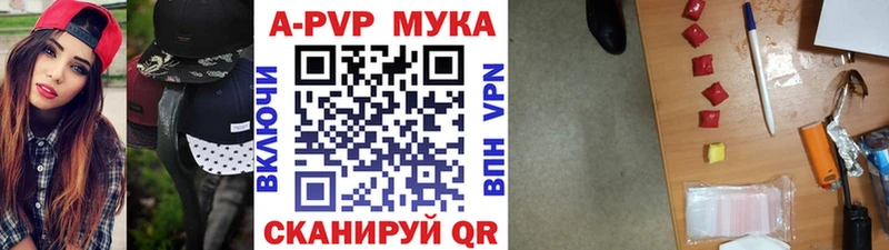 APVP СК КРИС  Енисейск 