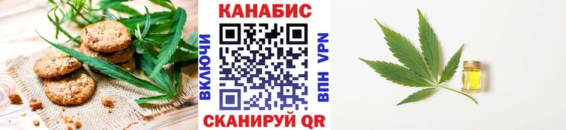 Еда ТГК марихуана  Енисейск 