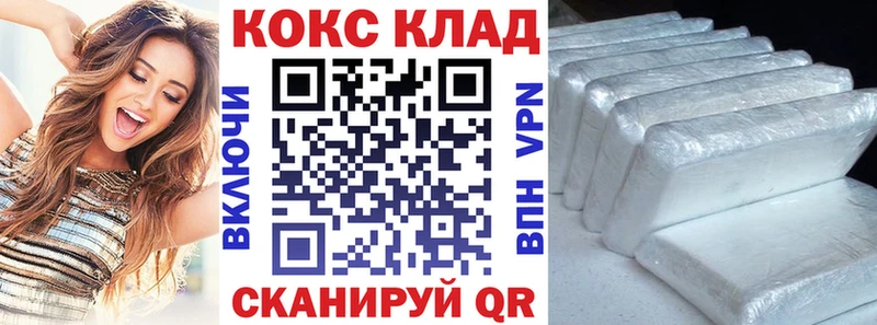 omg ссылки  Енисейск  Cocaine 99% 