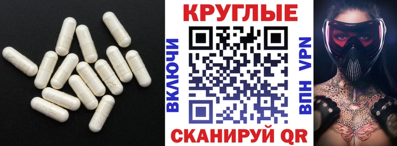 ЭКСТАЗИ ешки Енисейск