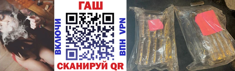 Гашиш AMNESIA HAZE  hydra зеркало  Енисейск 