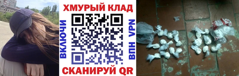 Героин гречка  купить наркоту  Енисейск 