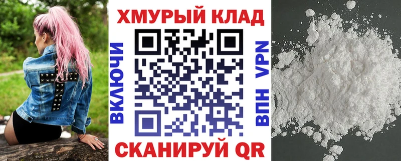 ГЕРОИН Heroin Енисейск