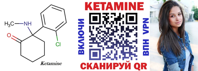 kraken зеркало  закладки  Енисейск  Кетамин VHQ 