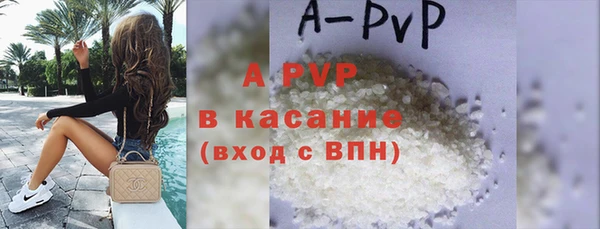 трава Абаза