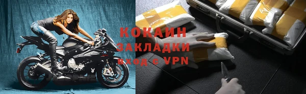 COCAINE Алексин