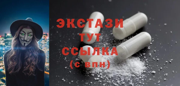 прущие грибы Абинск