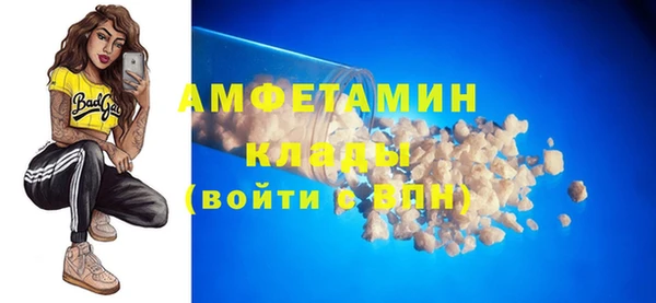 трава Абаза
