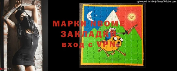 кокаин премиум Абдулино