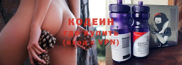 кокаин премиум Абдулино