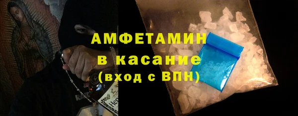 прущие грибы Абинск