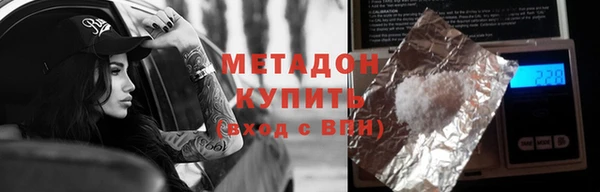 трава Абаза