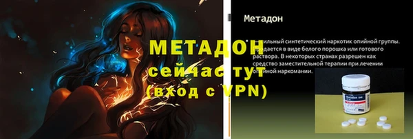 трава Абаза