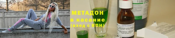 трава Абаза