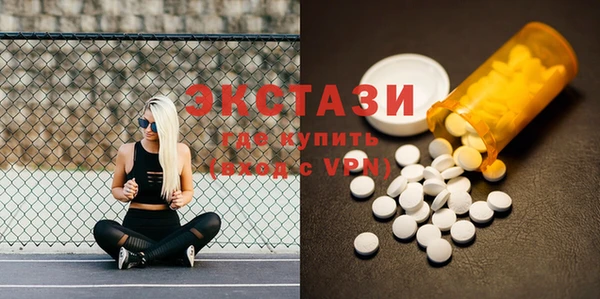 хмурый Горняк