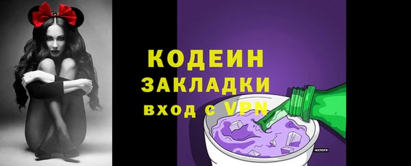 кристаллы Коряжма