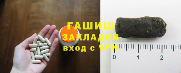 кокаин премиум Абдулино