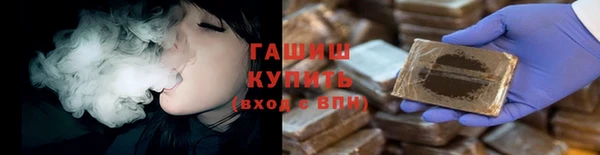 кокаин премиум Абдулино