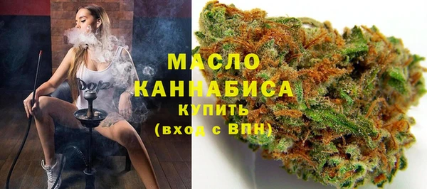 кокаин премиум Абдулино