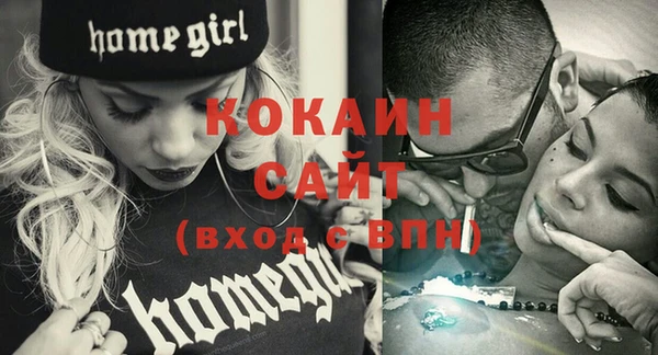 COCAINE Алексин