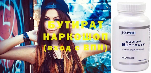 трава Абаза