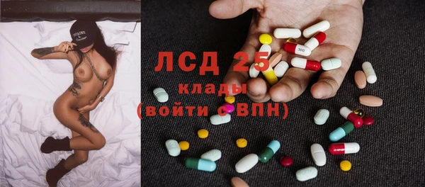 эйфоретик Алексеевка