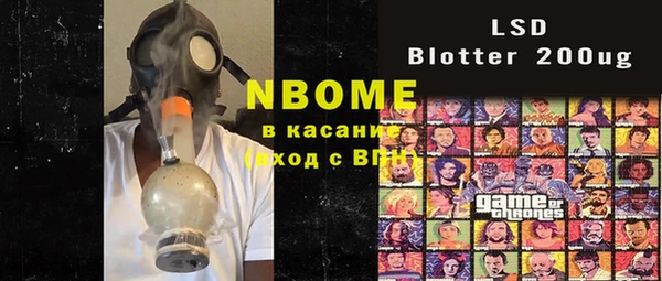кокаин премиум Абдулино