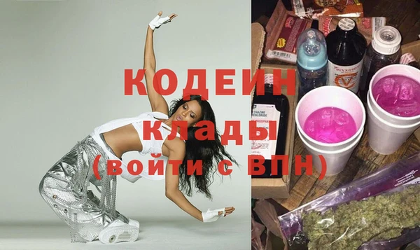 MESCALINE Горно-Алтайск