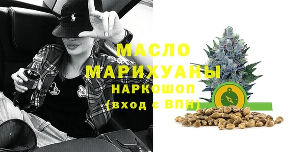 кокаин премиум Абдулино
