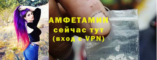 скорость mdpv Алзамай