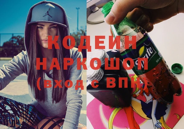 эйфоретик Алексеевка