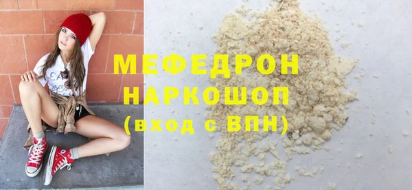 трава Абаза