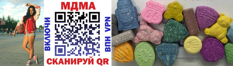 МДМА VHQ  купить   Енисейск 