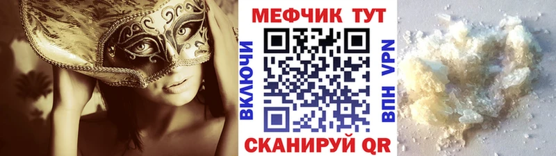 даркнет сайт  Енисейск  Меф мяу мяу 