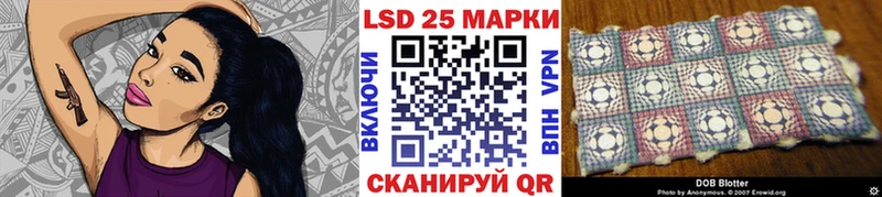 Марки NBOMe 1500мкг Енисейск