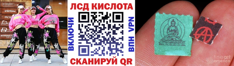 хочу Енисейск Марки N-bome 1,5мг