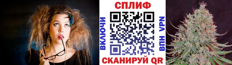 Шишки марихуана VHQ  kraken как зайти  сайты даркнета какой сайт  купить закладку  Енисейск 